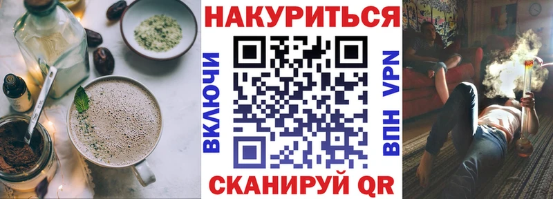 Cannafood марихуана  Медногорск 