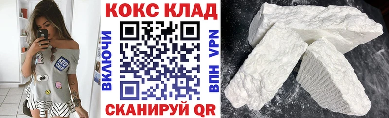 где найти Медногорск Кокаин 98%