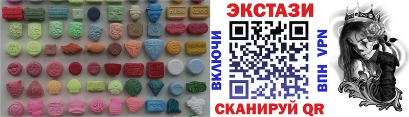 закладки  Медногорск  ЭКСТАЗИ диски 