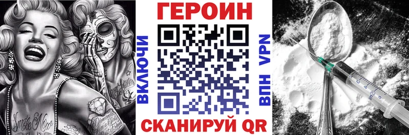 площадка как зайти Медногорск ГЕРОИН афганец