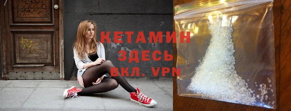 PSILOCYBIN Бронницы