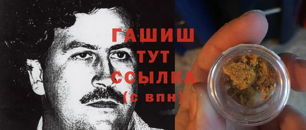 мефедрон мука Бугульма