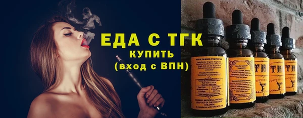 мефедрон мука Бугульма