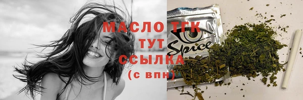 метамфетамин Бородино
