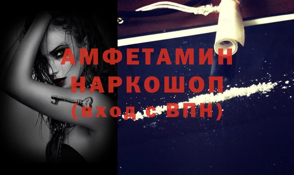 мефедрон мука Бугульма