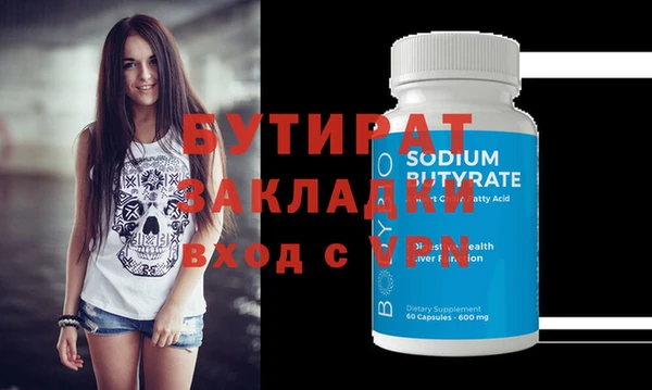 метамфетамин Бородино