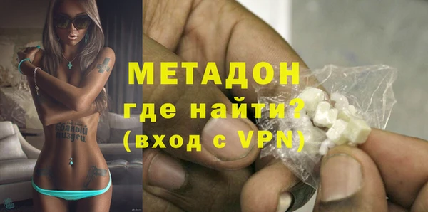 PSILOCYBIN Бронницы