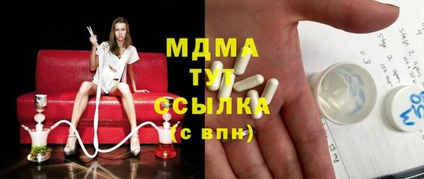 метамфетамин Бородино