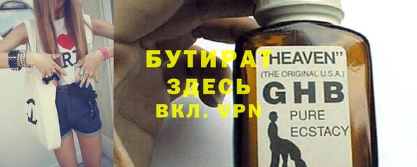 PSILOCYBIN Бронницы