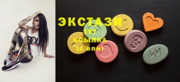 метамфетамин Бородино