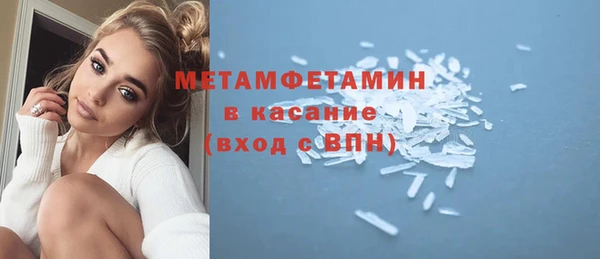 PSILOCYBIN Бронницы