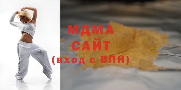 метамфетамин Бородино