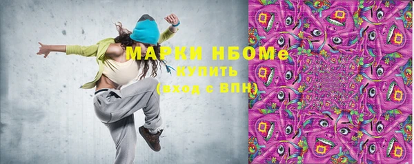 метамфетамин Бородино