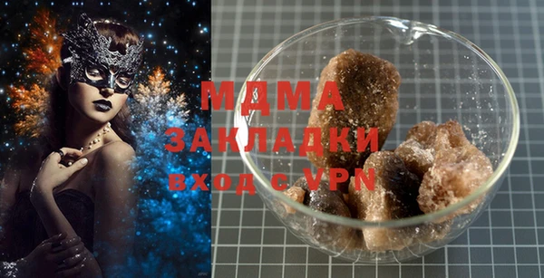 мефедрон мука Бугульма