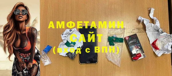PSILOCYBIN Бронницы