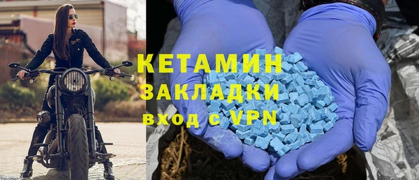 метамфетамин Бородино