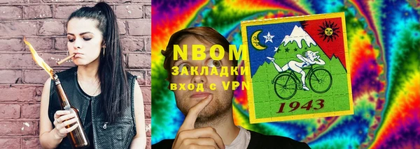 мефедрон мука Бугульма