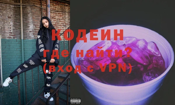 стаф Протвино