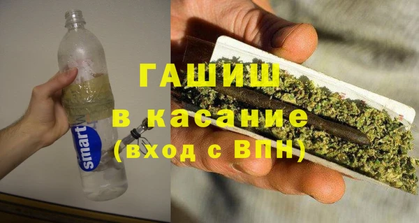 ALPHA PVP Богородицк