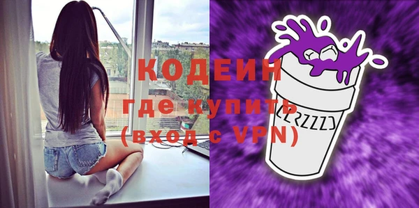 PSILOCYBIN Бронницы