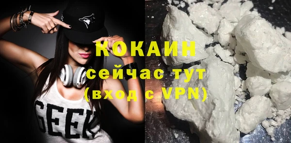 метамфетамин Бородино