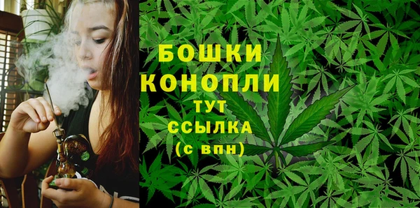 метамфетамин Бородино