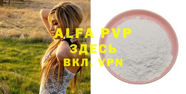 метамфетамин Бородино