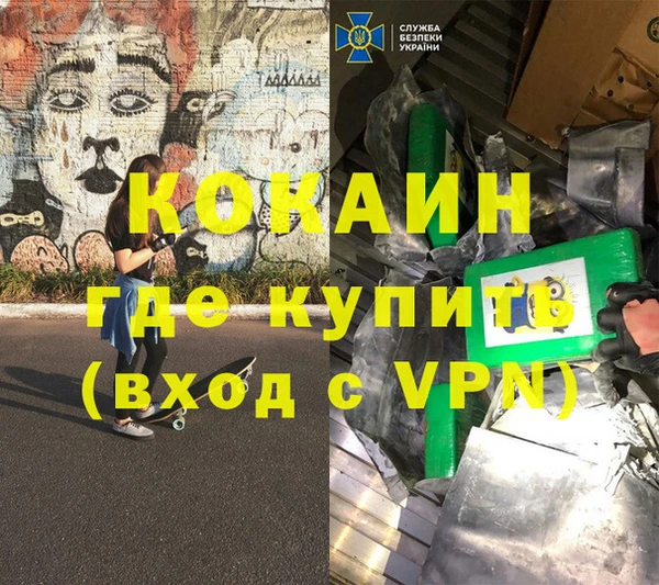 PSILOCYBIN Бронницы
