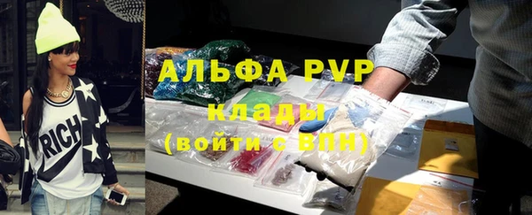 мефедрон мука Бугульма
