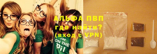 метамфетамин Бородино