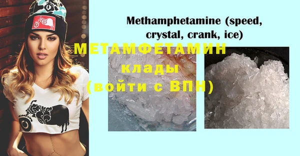 мефедрон мука Бугульма