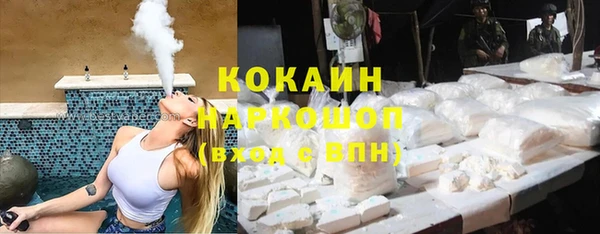 мефедрон мука Бугульма
