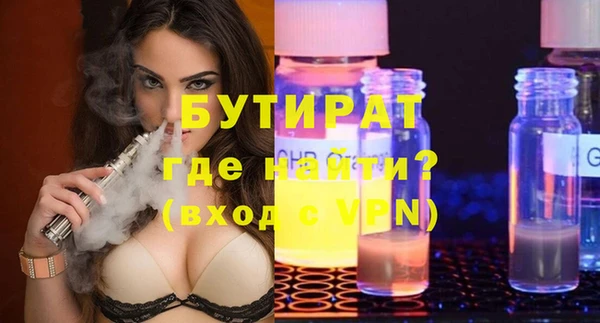 мефедрон мука Бугульма