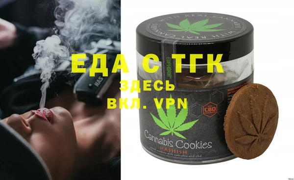 PSILOCYBIN Бронницы