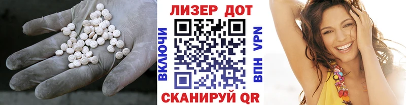 LSD-25 экстази кислота Медногорск