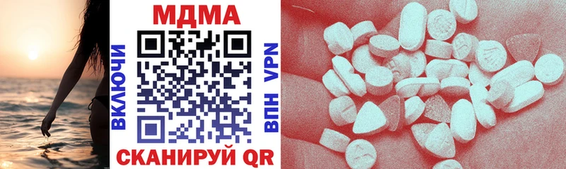 MDMA молли Медногорск