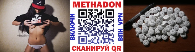 KRAKEN ссылка  где купить наркотик  Медногорск  МЕТАДОН VHQ 