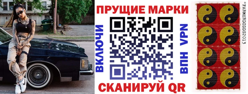 Марки 25I-NBOMe 1500мкг  наркота  Медногорск 